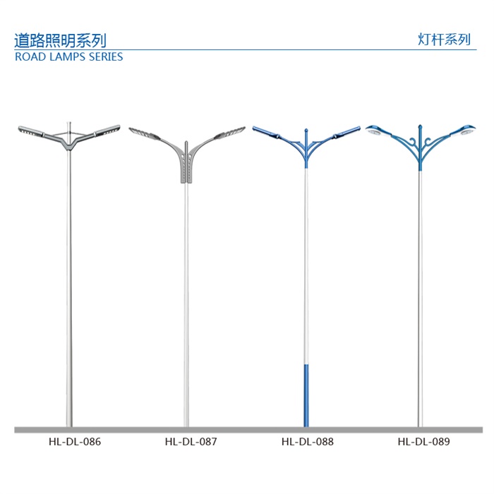 平臂照明灯杆