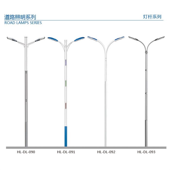 平臂照明灯杆